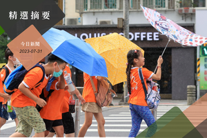 中颱卡努今、明天增強，周三至周四離台灣最近。另外，周二至周三，南部適逢年度大潮，降雨持續較大嚴防排水不良。圖／聯合報系資料照片