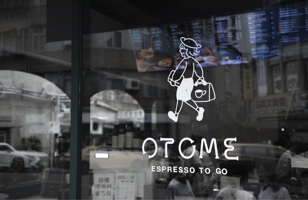 OTOME Café 的Logo象徵數位原生群族，帶上最新的IPad Mini在...