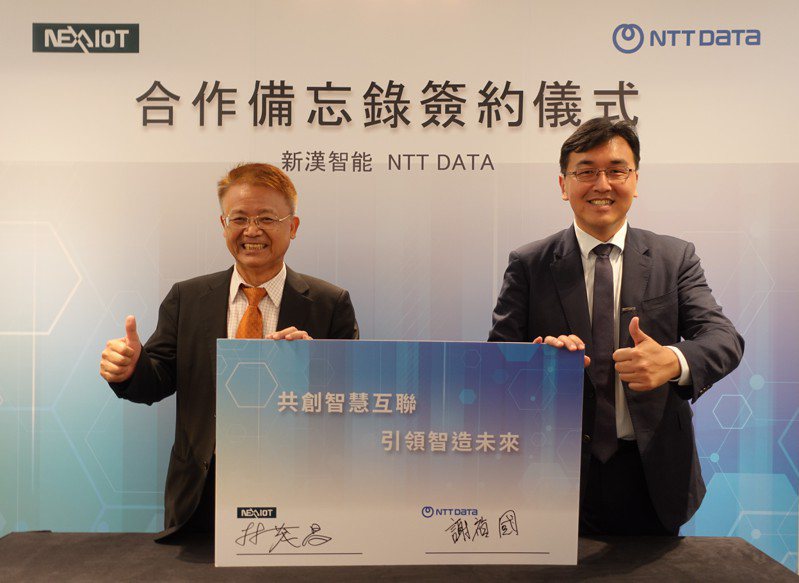新漢智能董事長林茂昌（左）與NTT DATA總經理謝禎國（右）進行簽約儀式。新漢／提供