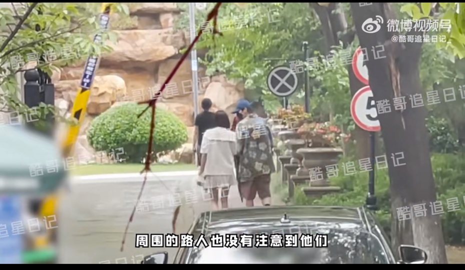 秦嵐(左)和魏大勛被狗仔拍到一同返家。圖／摘自微博