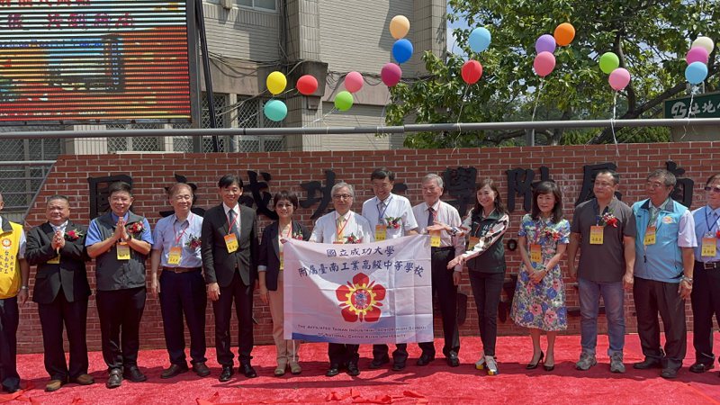 台南高工改隸成功大學昨揭牌，展示新校旗。記者周宗禎／攝影