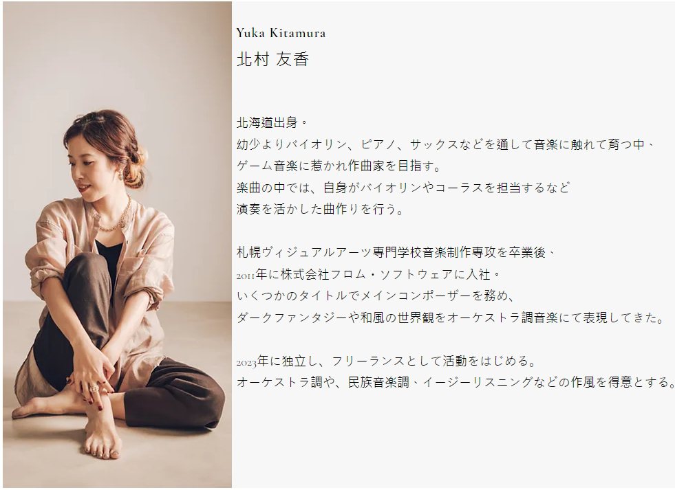 圖／yuka-kitamura.com