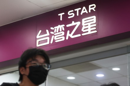 台灣之星示意圖。 聯合報系資料照