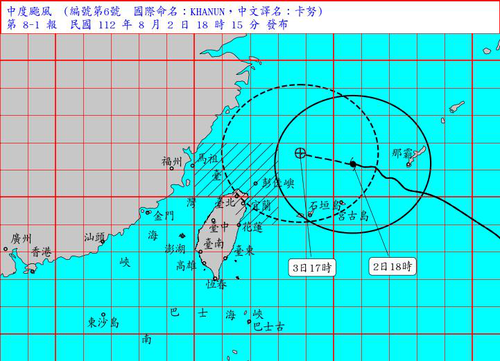 卡努颱風威力增強。圖／取自中央氣象局網站