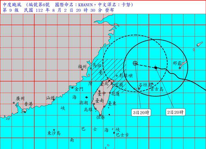 今晚8時，卡努中心位置在台北的東北東方約430公里海面上。圖／取自中央氣象局網站