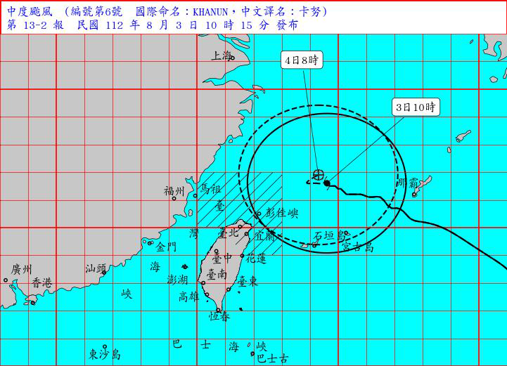 中度颱風卡努今天上午在台北東北東方約360公里海面上，以每小時5轉9公里速度向西緩慢移動，預估暴風圈午後觸陸。圖／氣象局提供