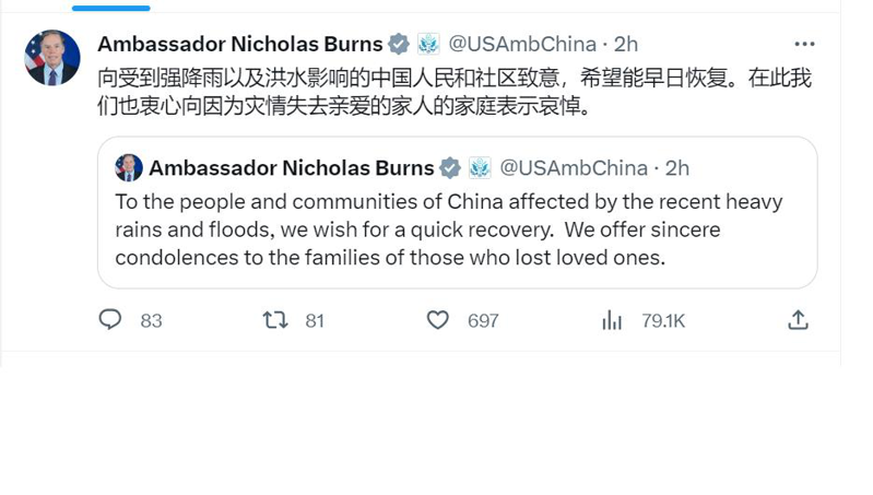 美國駐北京大使伯恩斯4日在推特表示慰問大陸災情。（圖／截自推特Ambassador Nicholas Burns）