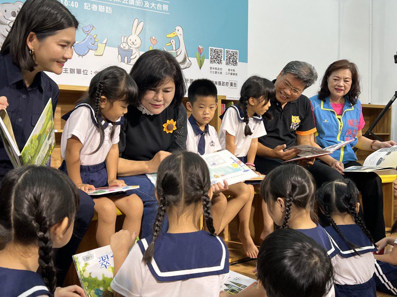 雲林縣長張麗善（左3）鼓勵閱讀從嬰幼兒開始。記者陳雅玲／攝影