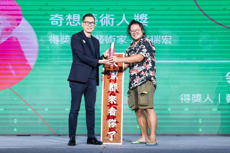 （由左至右）臺北市立美術館館長王俊傑擔任「500Young」藝術類頒獎人，頒獎給藝術類領路人倪祥。圖／500輯攝影團隊提供