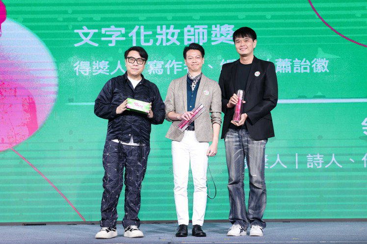 蔡康永（左）特別現身第二屆「500Young」頒獎典禮，擔任「文字化妝師」頒獎人。（攝影／500Young攝影團隊）