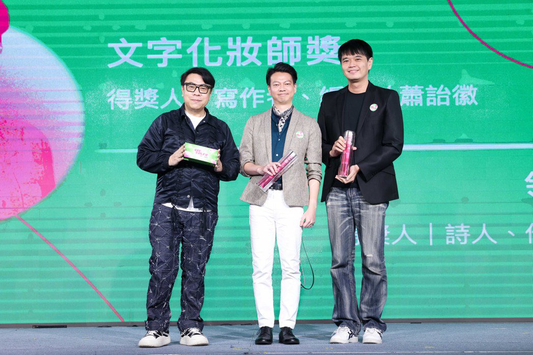 蔡康永（左）特別現身第二屆「500Young」頒獎典禮，擔任「文字化妝師」頒獎人...