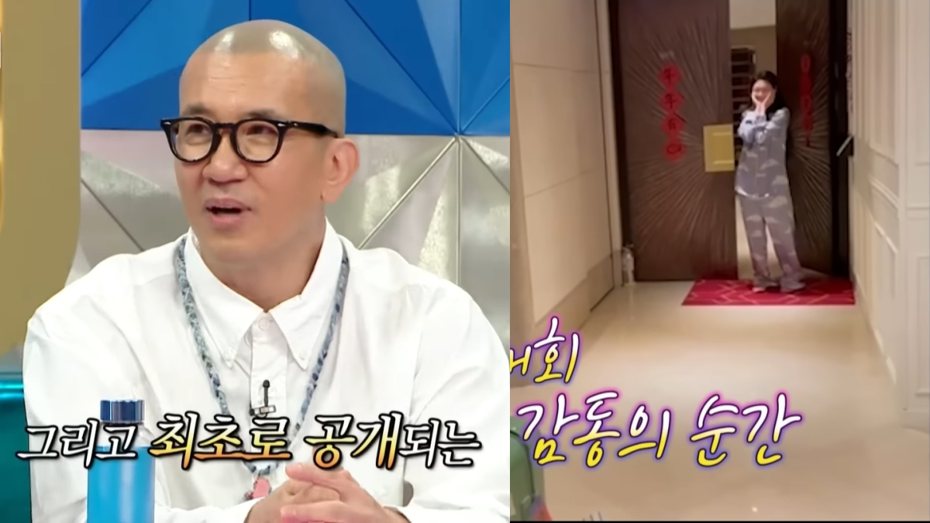 具俊曄在韓國綜藝節目上曝光與大S重逢畫面。 圖／擷自YouTube