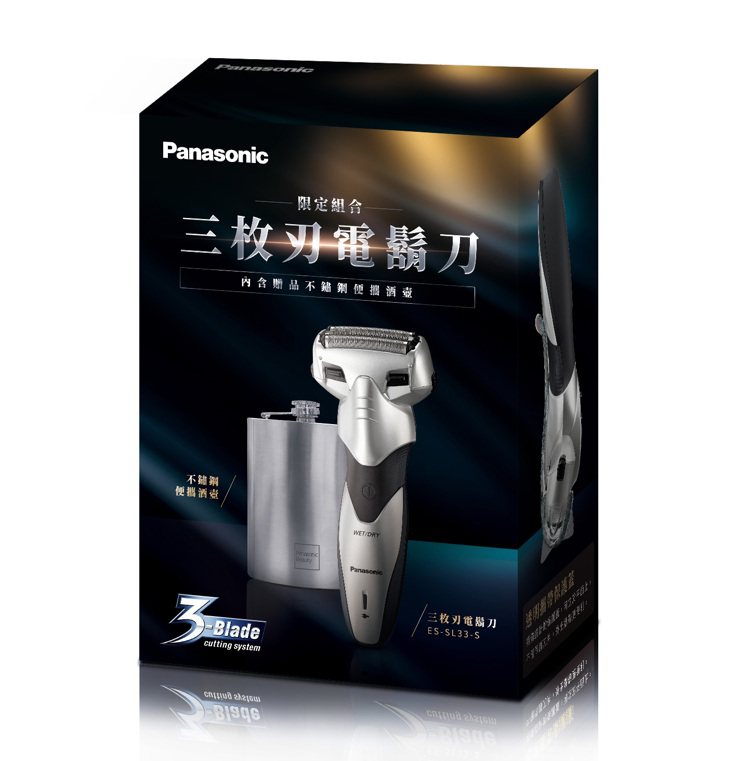 Panasonic電鬍刀父親節超值組，售價1,988元。圖／大潤發提供