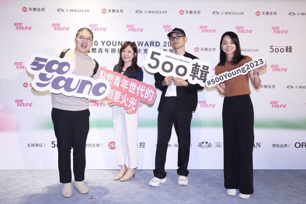 500Young邀請到（左起）文化銀行、美感細胞共同創辦人陳慕天、永豐銀行數位金...