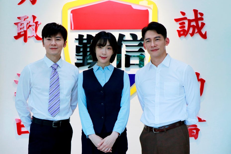 李國毅(左起)蔡淑蓁和温昇豪演出「開創者」。圖／中視提供
