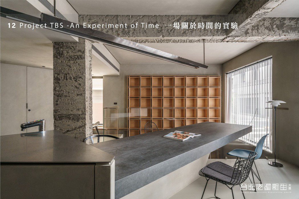 Project TBS -An Experiment of Time 一場關於時...