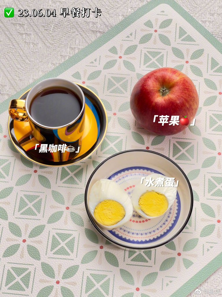 早餐： 水煮蛋、蘋果、黑咖啡。圖／摘自微博