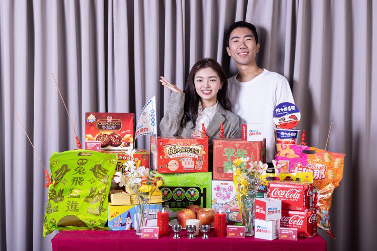 PChome 24h購物推出中元節食品專區「好兄弟願望清單」，一站購足更便利。圖／PChome 24h購物提供