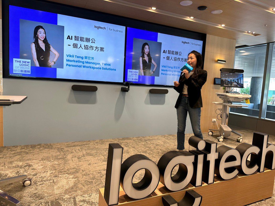 Logitech行銷經理鄧宜芳Vikii表示，Logitech的個人協作解決方案...