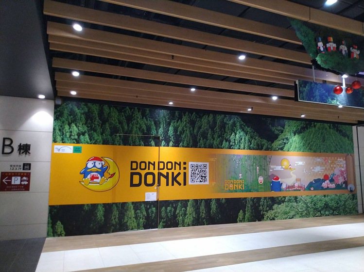 台灣第3家「DON DON DONKI」將落腳CITYLINK南港店B棟3樓。記者黃仕揚／攝影