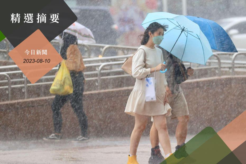 西南風影響及午後對流發展旺盛，氣象局針對台北等19縣市發布豪雨及大雨特報。圖／聯合報系資料照片