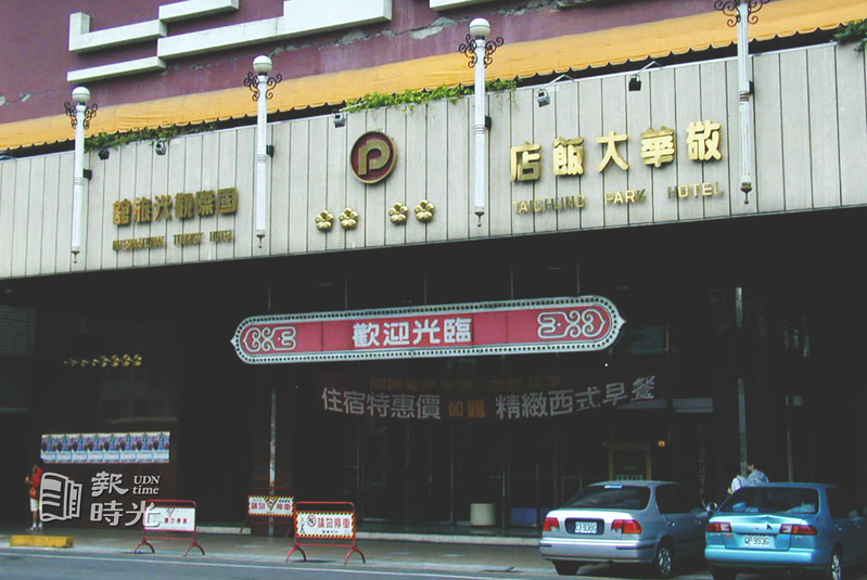 台中市老牌的敬華大飯店，即將走入歷史。圖／聯合報系資料照 (2000/09/21 陳于媯攝影)