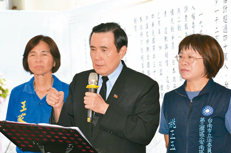 前總統馬英九（中）昨天到台南參加國際慰安婦紀念日活動。記者鄭惠仁／攝影