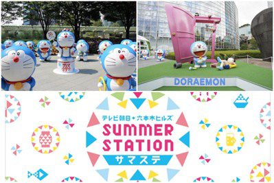 倒數2週！朝日電視台捕獲66隻哆啦A夢 2023專屬夏日回憶  