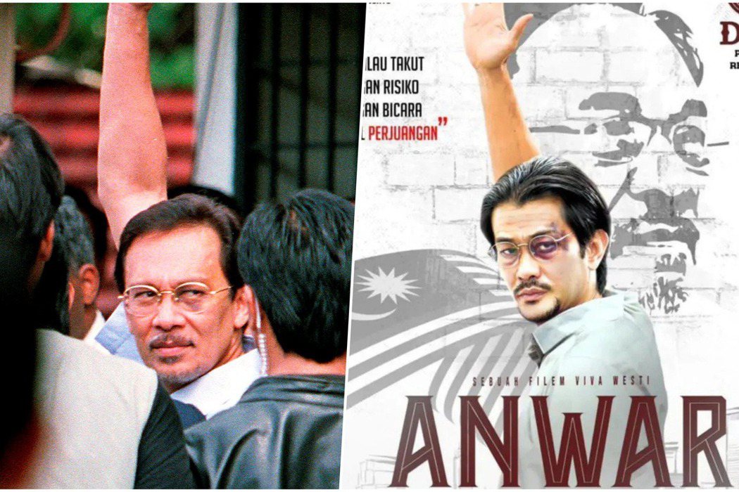 安華的傳記電影《安華：不為人知的故事》今年5月在馬來西亞上映。左圖為1998年，...