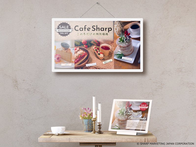 Sharp最新彩色數位海報顯示器ePoster應用於咖啡店的場景示意圖。Sharp／提供