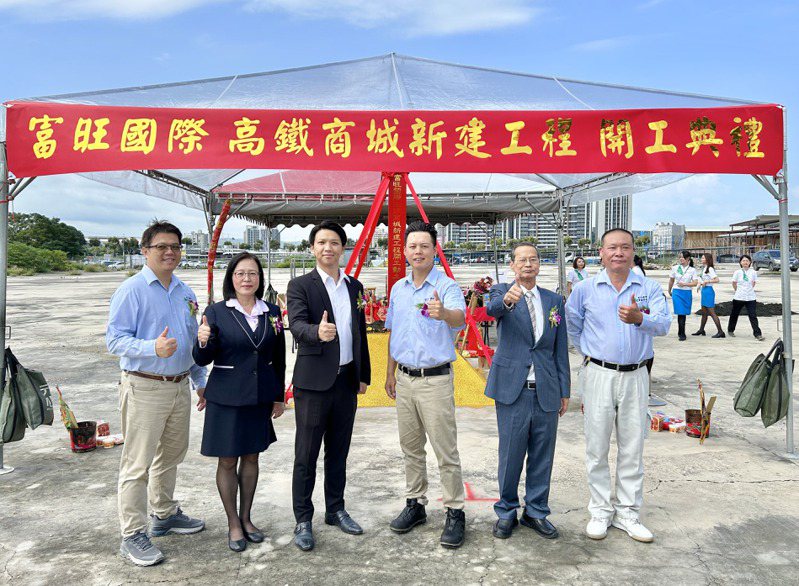 總經理林宗毅(右三)宣布，富旺未來將鎖定各高鐵站區陸續規劃投資商場。記者宋健生/攝影