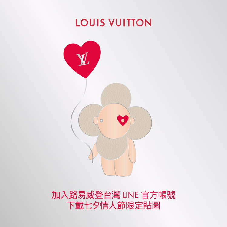 路易威登台灣LINE官方帳號推出「七夕情人節限定貼圖與桌布」。圖／路易威登提供