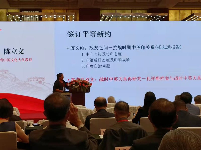 第五屆中華民族抗日戰爭史與抗戰精神傳承研討會，15日在重慶舉行。圖/中華抗協提供