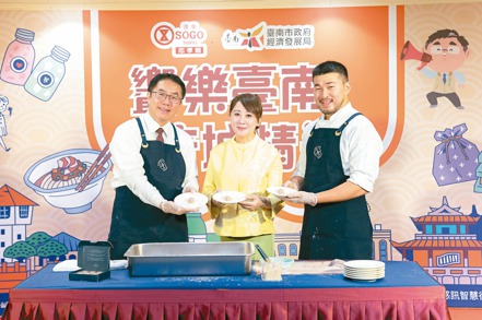 遠東SOGO百貨董事長黃晴雯（中）昨天與台南市長黃偉哲（左）出席SOGO台南美食展。SOGO／提供