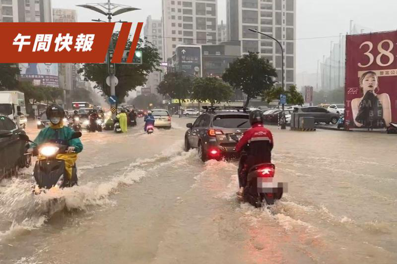 高雄今天上午遭豪大雨襲擊，多處路面出現淹水現象，圖為接近九如高速公路附近淹水狀況。圖／讀者提供