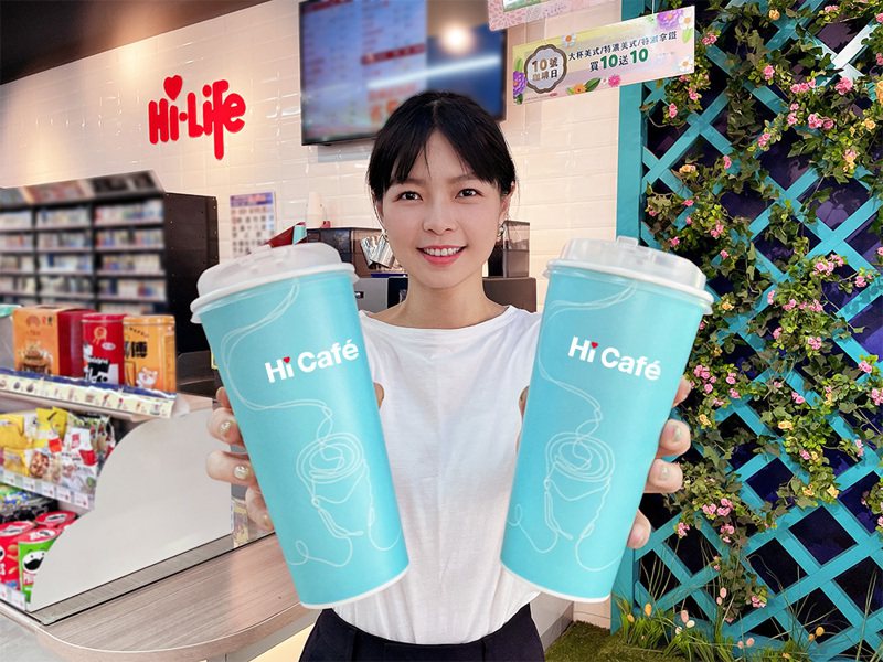 搶攻七夕商機，萊爾富門市8月18日至8月22日推出Hi Café特大杯冰檸檬風味美式咖啡買1送1。圖／萊爾富提供