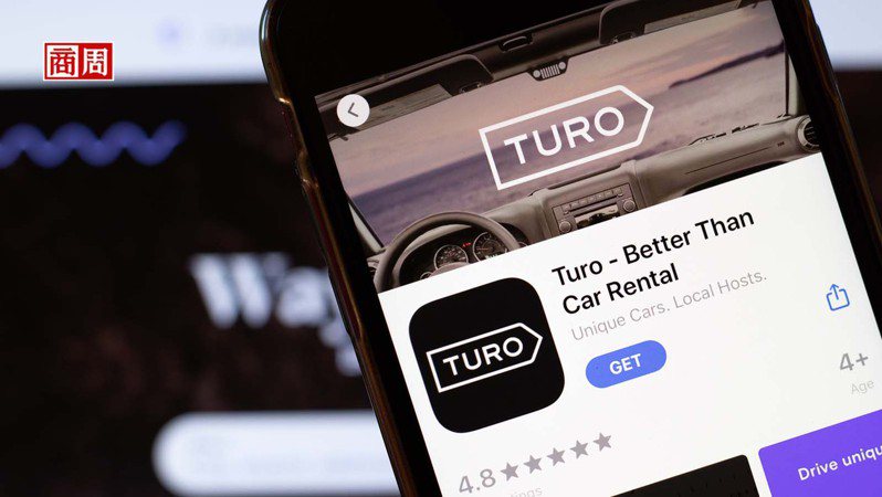 Turo技術陽春卻登上美國共享汽車平台龍頭，超車對手關鍵來自信任感。 (Dreamstime/典匠影像)
