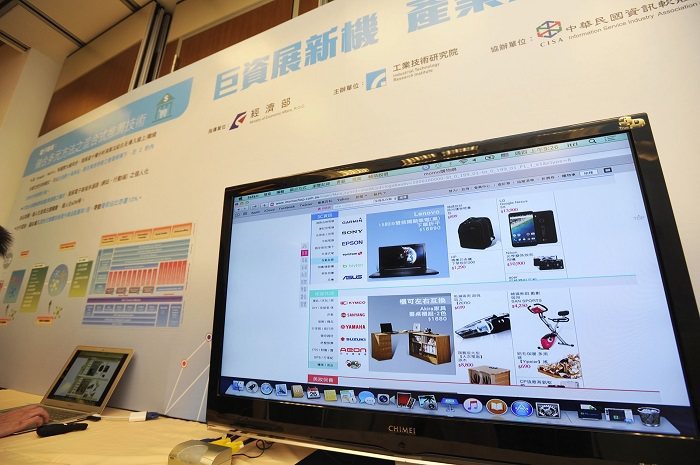 2015年工研院開發巨量資料演算法，協助momo購物網（富邦媒體科技）、台灣大哥大提升點閱率並分析消費行為。