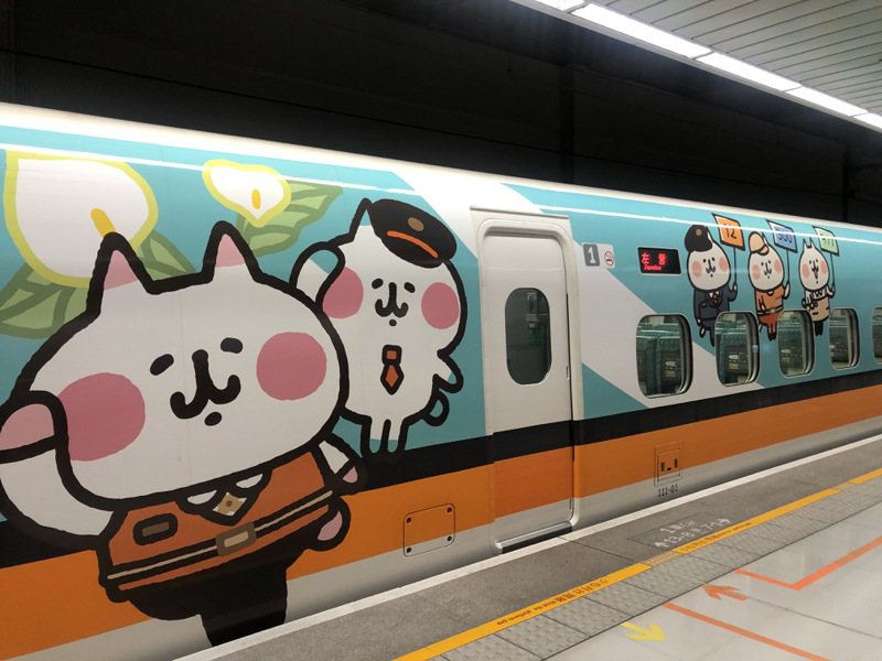 台灣高鐵公司與「卡娜赫拉的小動物」合作打造全新彩繪列車。記者周湘芸／攝影