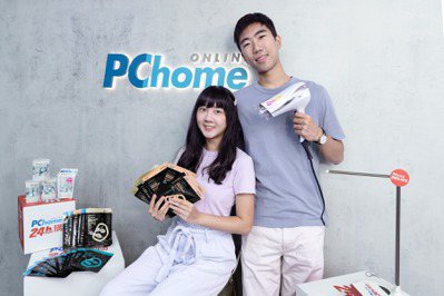 PChome 24h購物「開學季」最低25折起！筆電、Apple系列、小家電輪番上陣推優惠