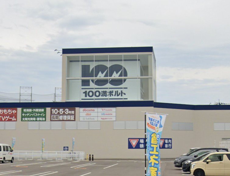 日本北陸地區為了整治觀光市容，限制招牌的形式，使得許多店家都改用「玻璃窗」隔著招牌。圖擷自twitter