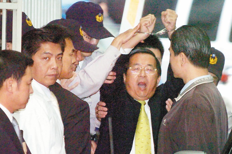 2008年11月11日，特偵組偵辦前第一家庭洗錢及國務機要費案，前總統陳水扁（右二）成為我國史上首位被聲押的卸任總統。圖／聯合報系資料照片