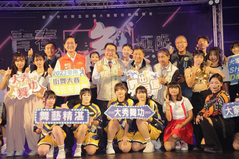 台南市教育局今在後甲國中舉辦校際街舞大賽，市長黃偉哲到場為學生加油。記者鄭惠仁／攝影