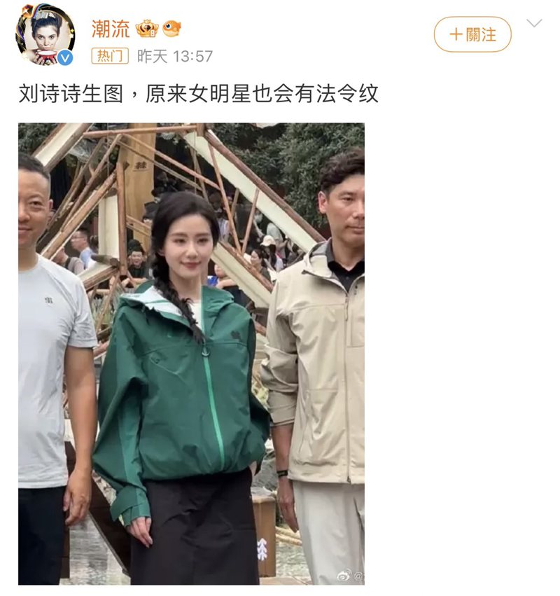 劉詩詩日前出席代言活動，卻有網友指出「臉部出狀況」。圖／摘自微博