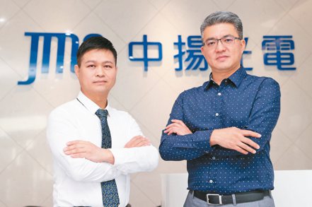 中揚光董事長李榮洲（左）與總經理許智程。
（本報系資料庫）