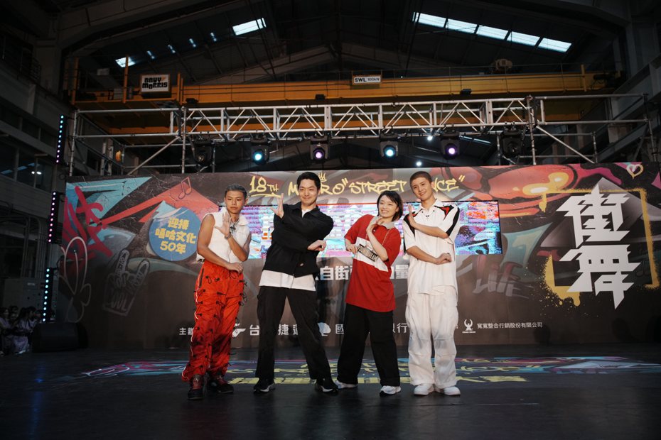 B.T.O.D子賢(右起)指導霹靂舞國手程聿寧、台北市長蔣萬安、淇揚「嘻哈50」手勢。圖／寬寬整合行銷提供