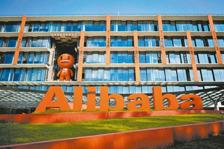 在官方放寬對網路科技公司的監管後，阿里巴巴旗下淘寶、天貓兩大電商平台計畫將招募逾2,000名畢業生。圖為阿里巴巴集團位於杭州的總部。（路透）