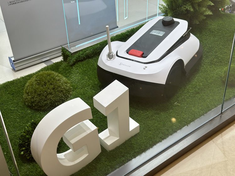 GOAT G1割草機器人，在歐洲推出後大受消費者歡迎。記者黃筱晴／攝影