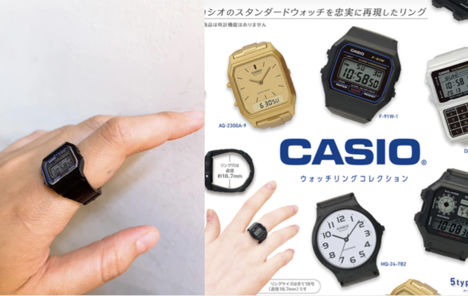 日本國民平價電子錶竟然也推出手錶戒指？定睛一看原來是扭蛋設計，這次的手錶戒指雖然尺寸較小，但數位顯示部、文字盤、玻璃的三層設計可是一點也不馬虎，完全是按原比例還原。（照片翻攝自臉書社團「小廢物俱樂部」、STASTO）
