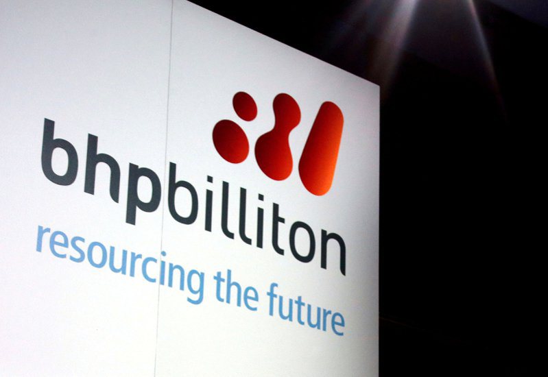 總部在澳洲墨爾本的必和必拓（BHP Group），上個會計年度獲利大減。  路透